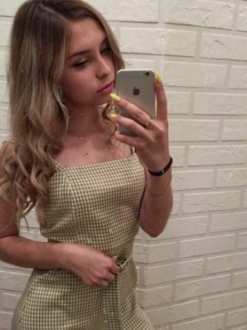 Злата