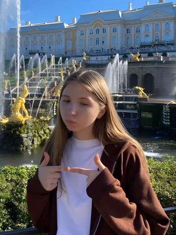 Сесилия